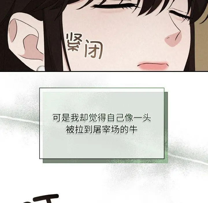 109