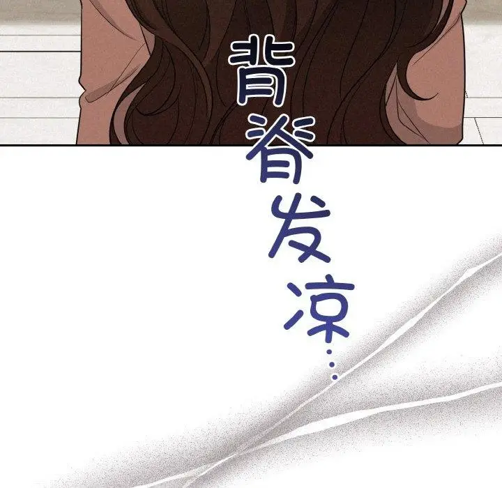 138