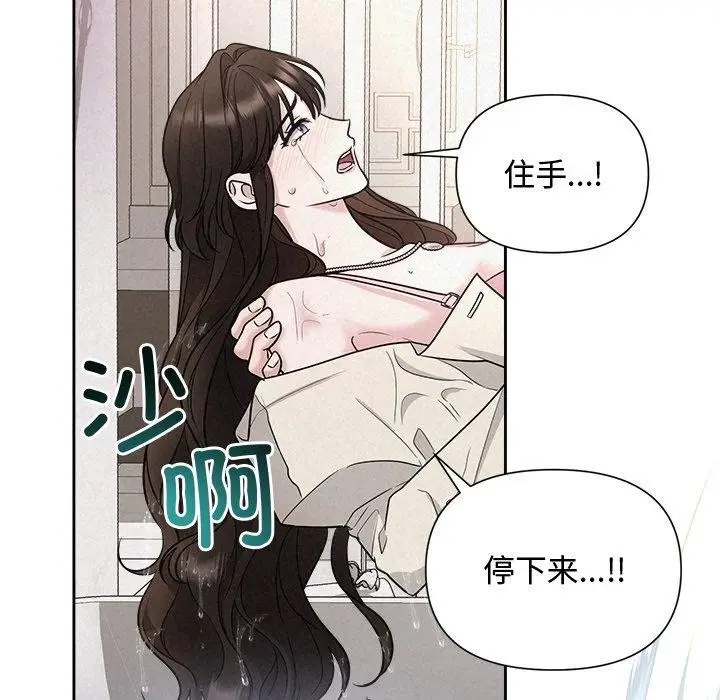 97
