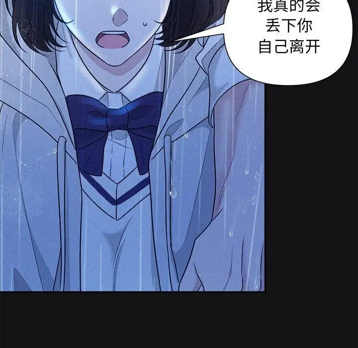 97