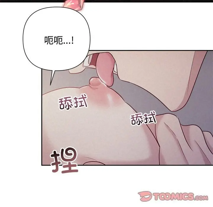 110