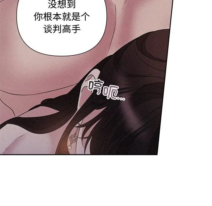 76