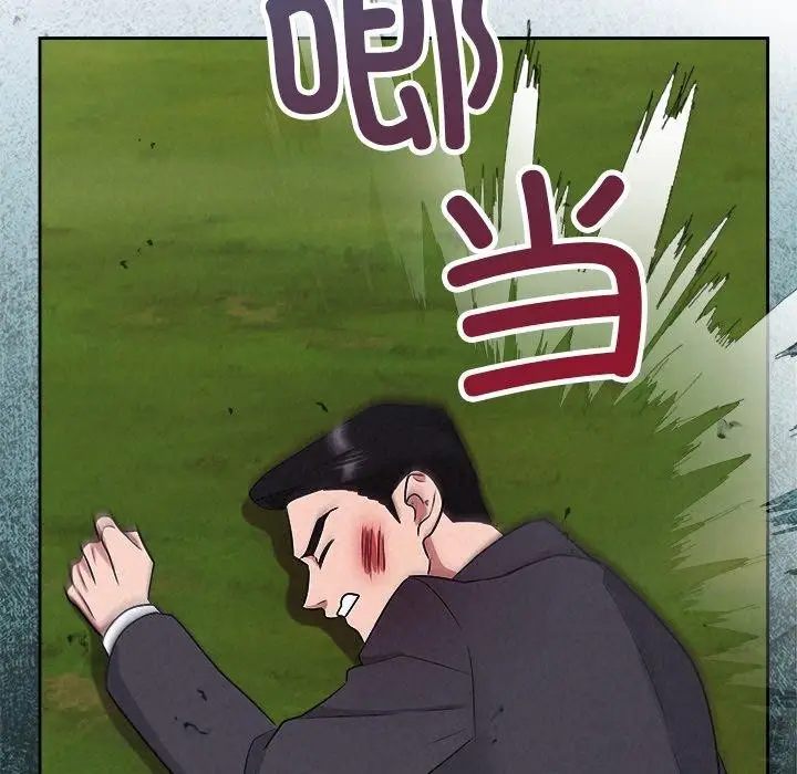 138
