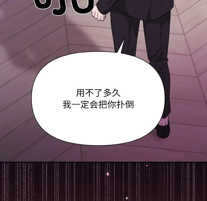 105