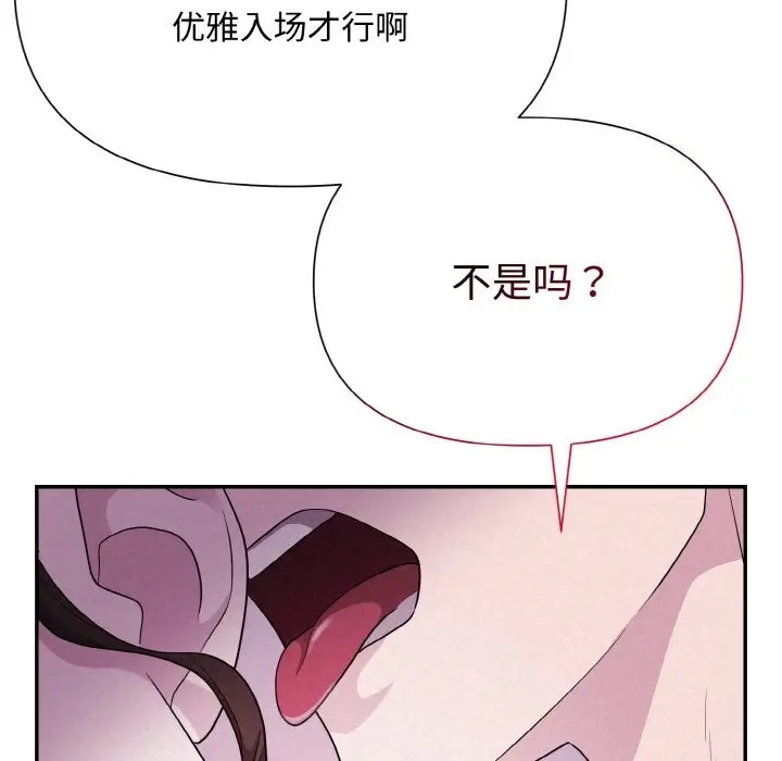 84