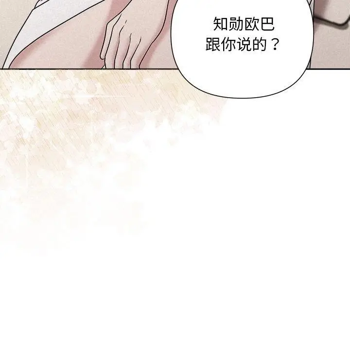 103