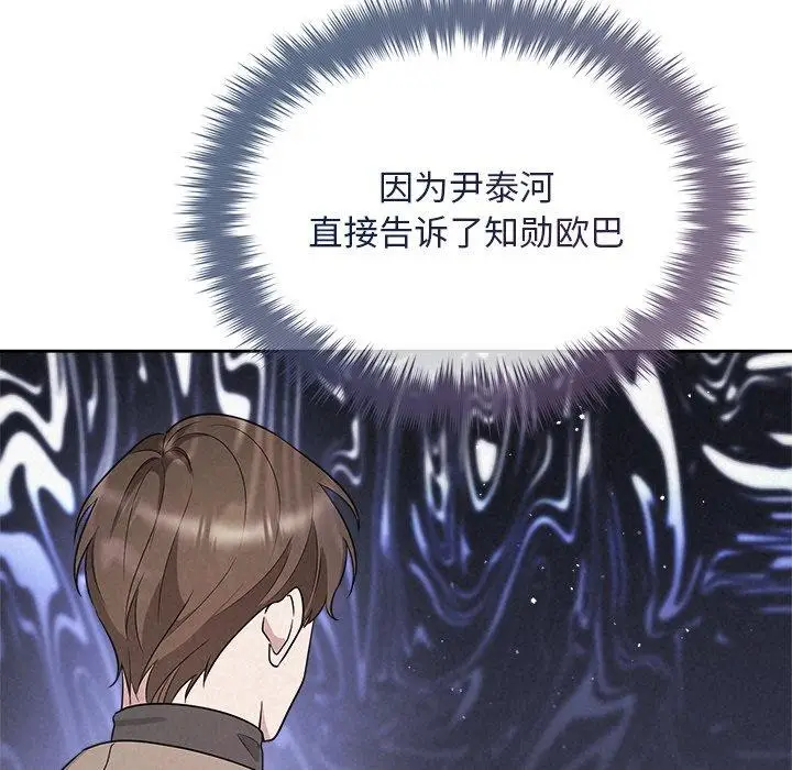 111