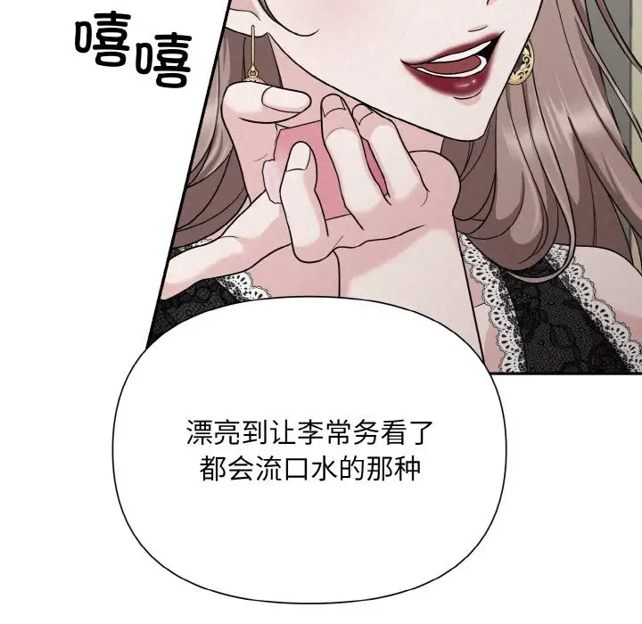 93