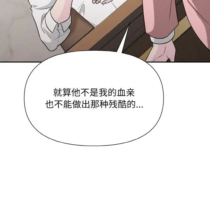 118