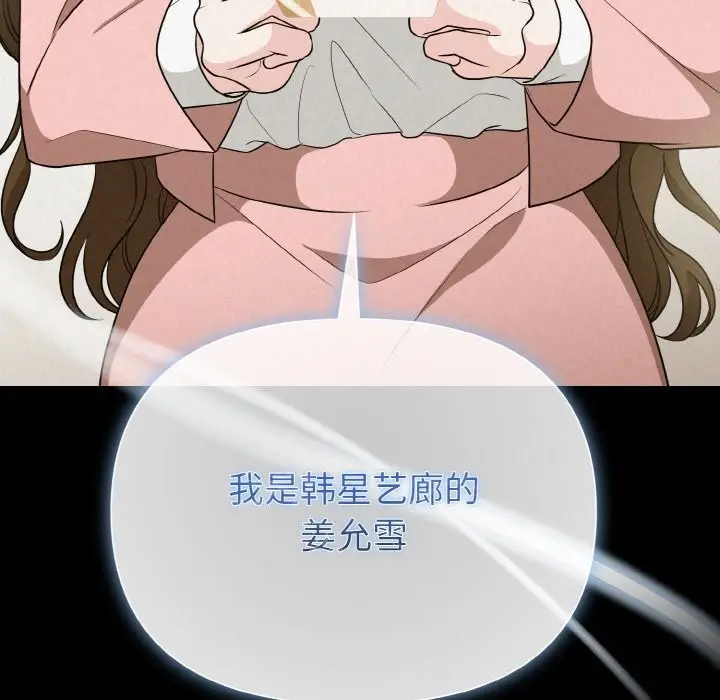112