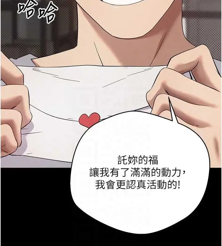 97