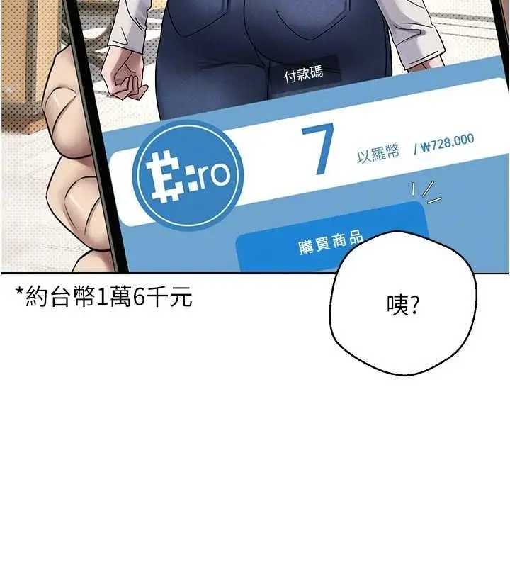 77