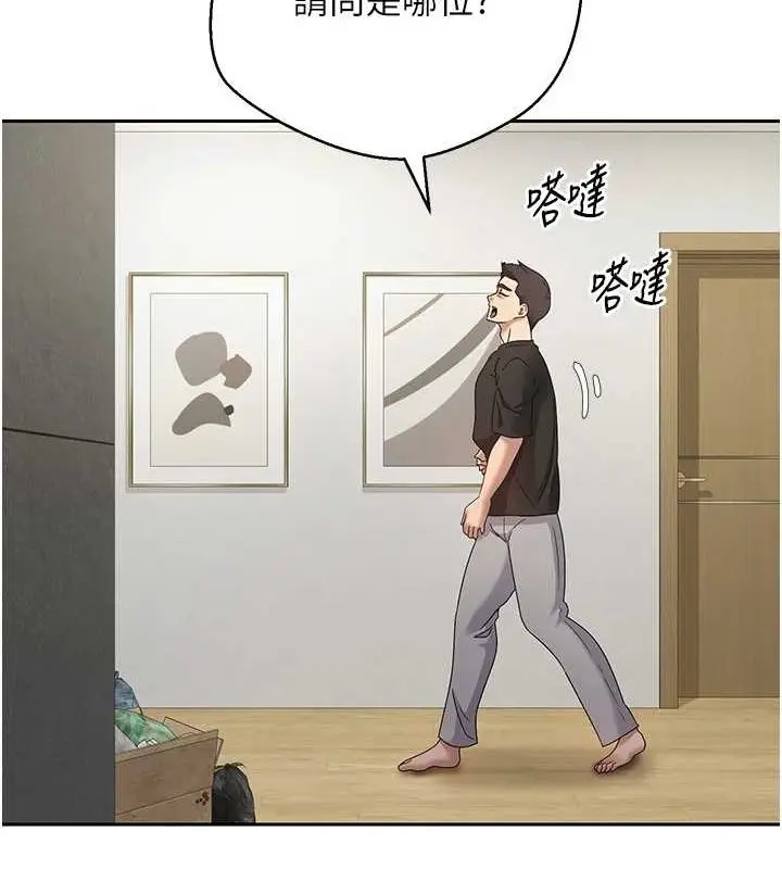 116