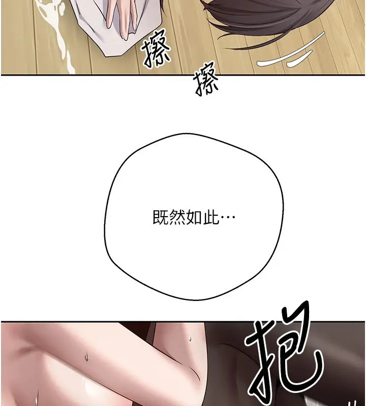 123