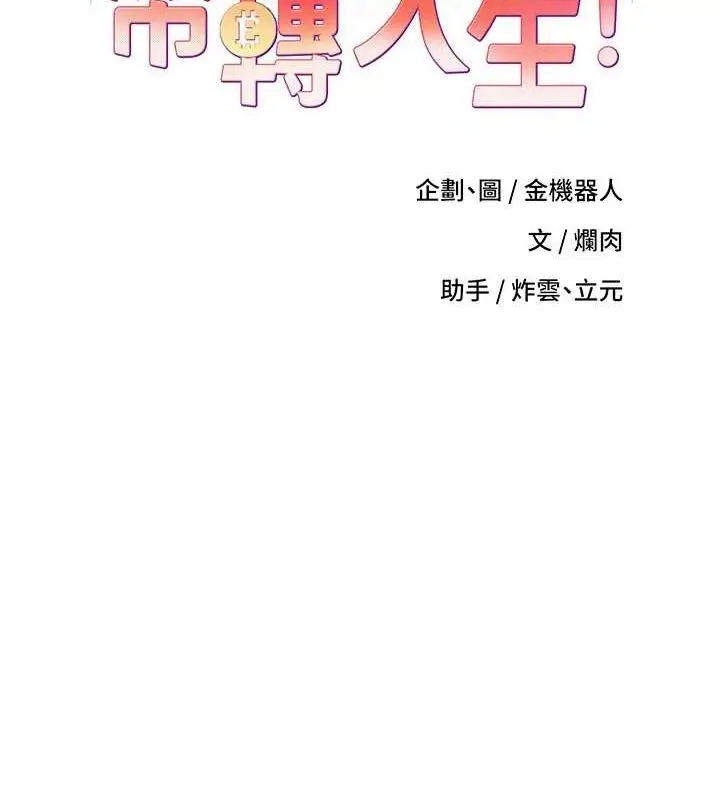 87