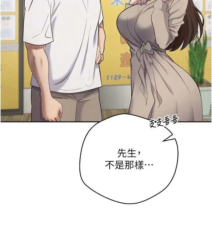 105