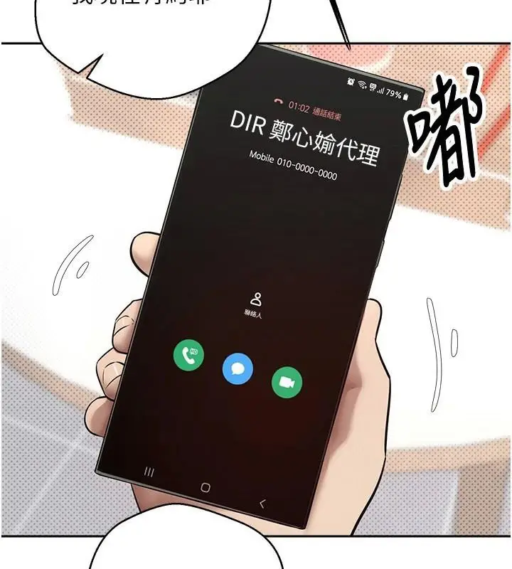 112
