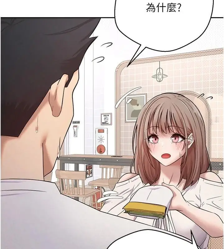 84