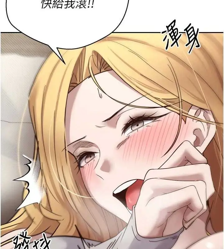 138