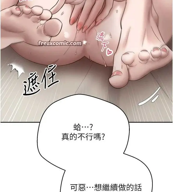 143