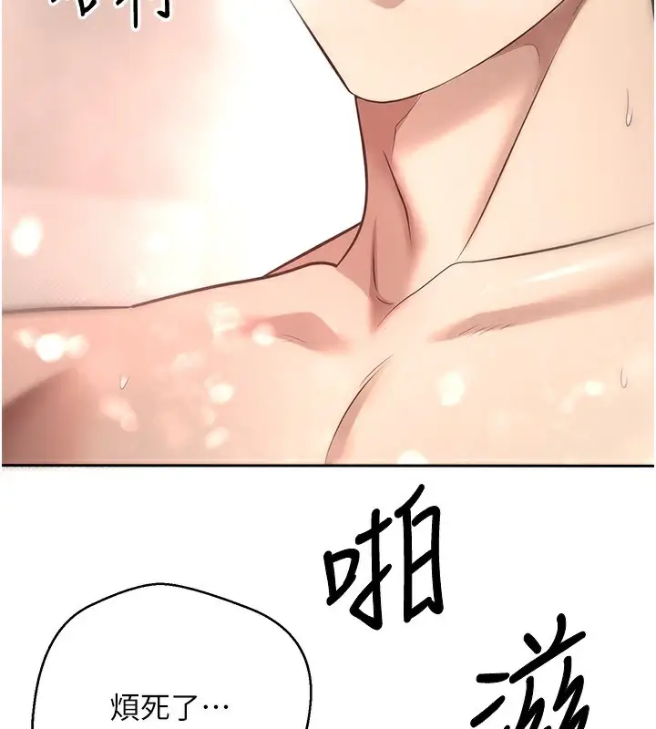 84