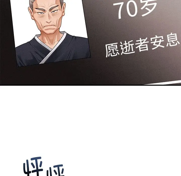 204