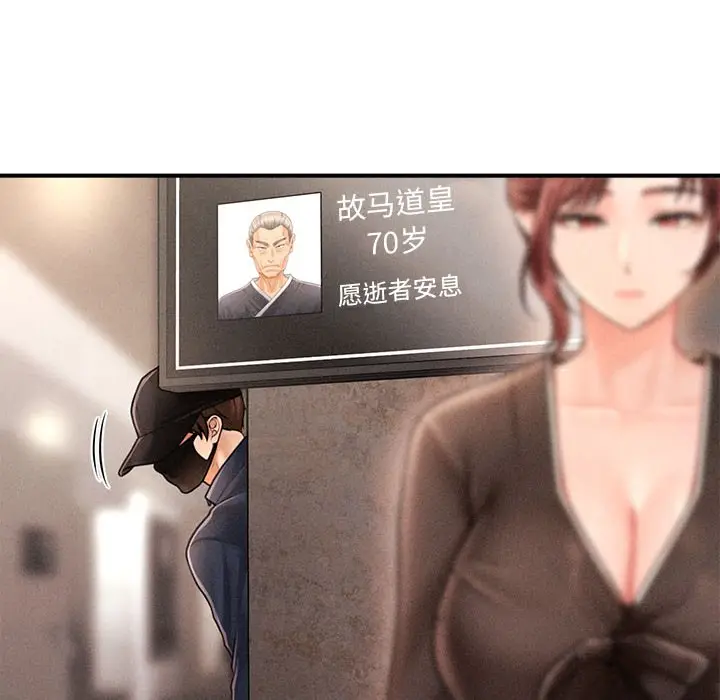 133