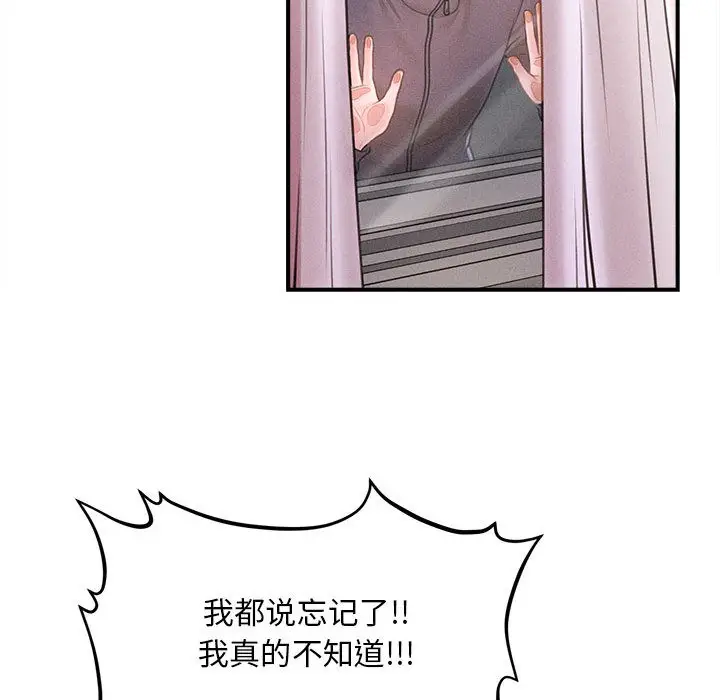 199