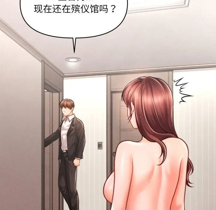 103