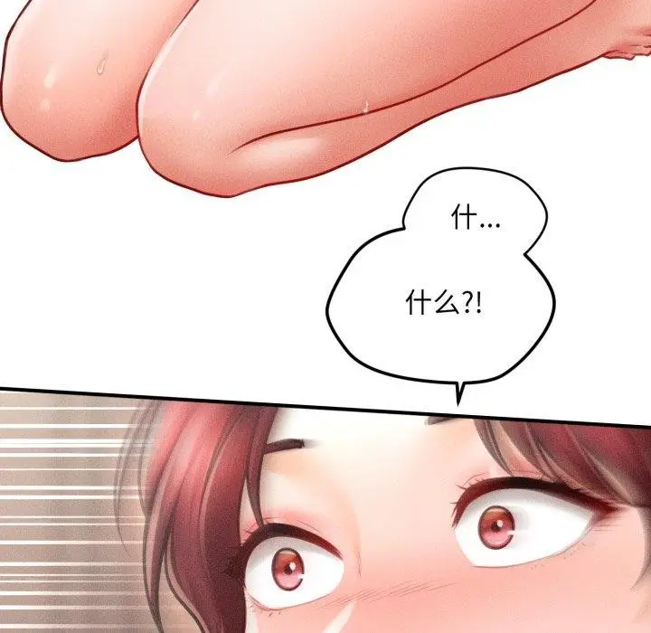 110