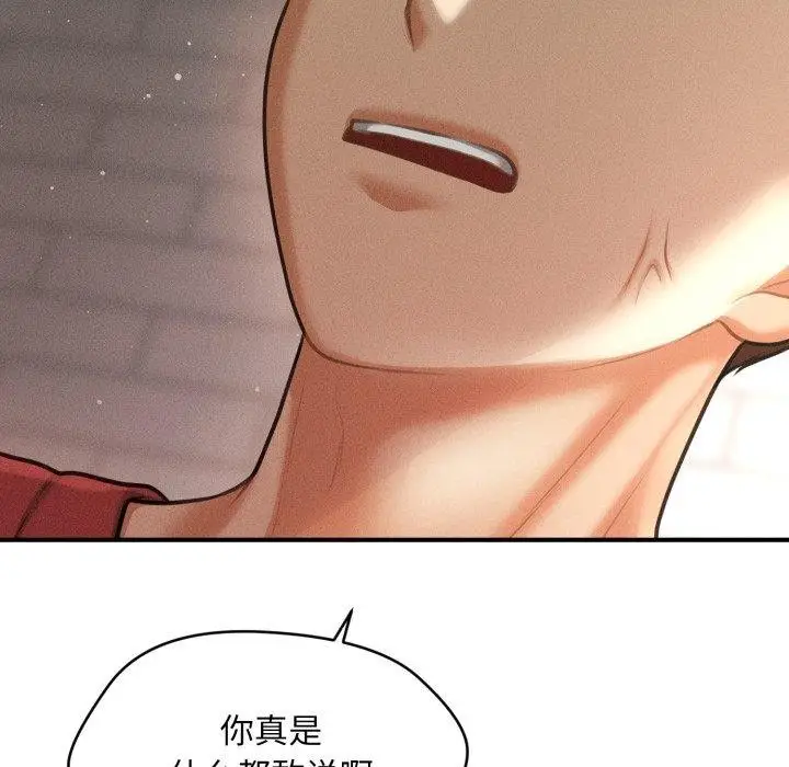71
