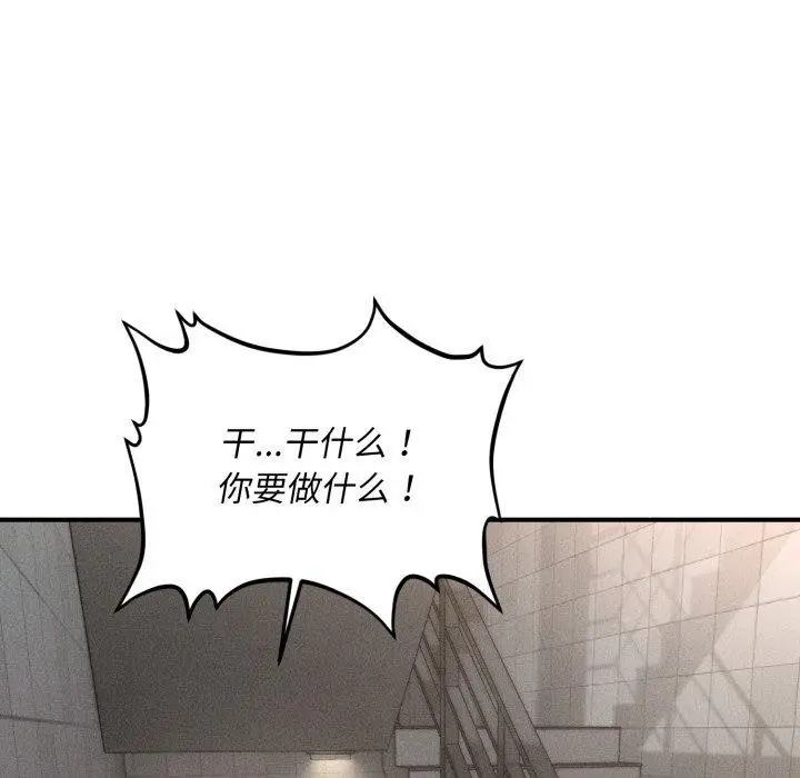 82