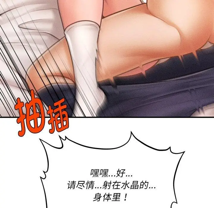 106