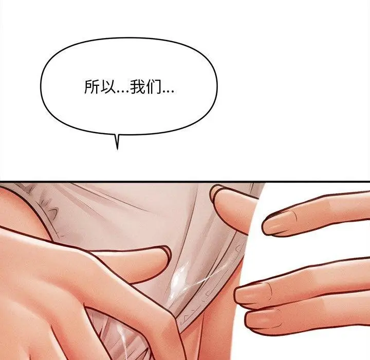143