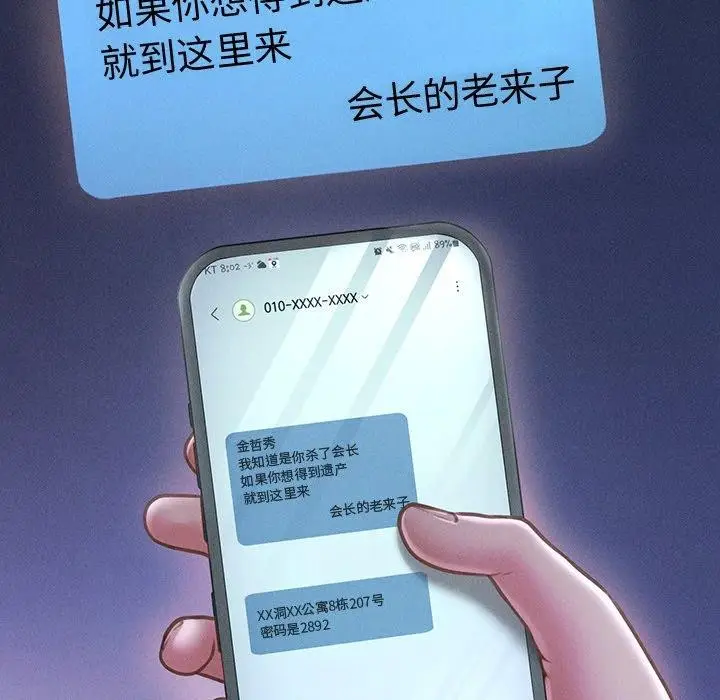132