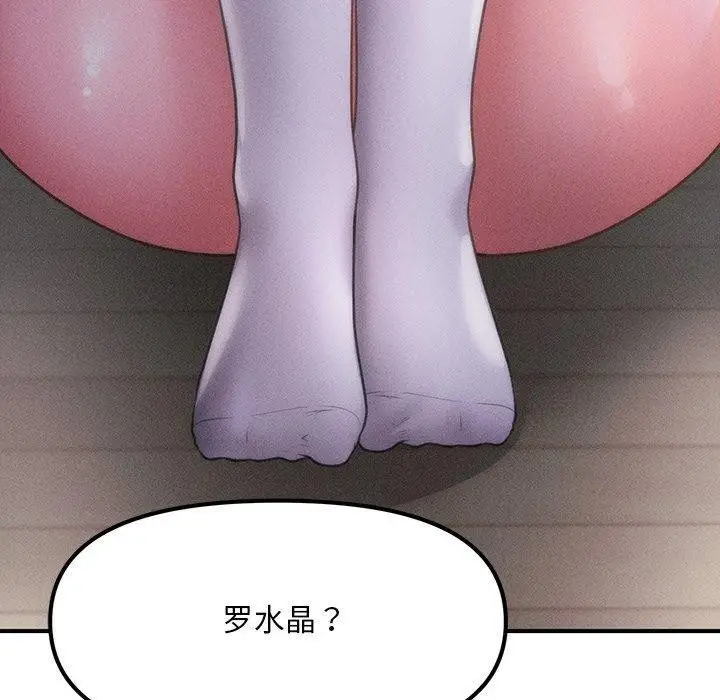 149