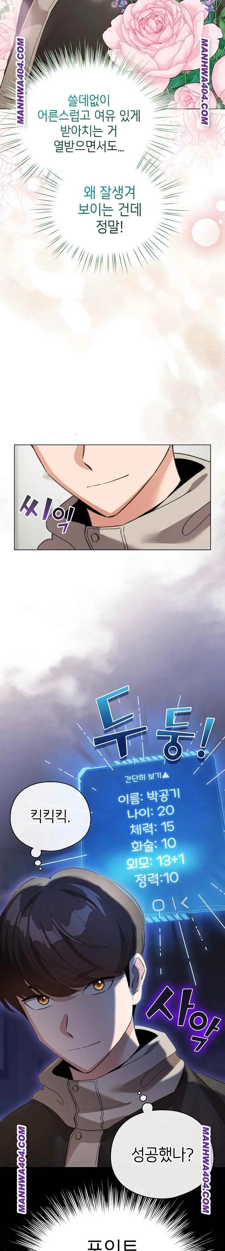 27