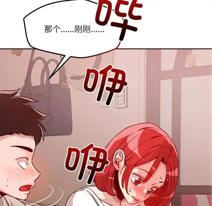 112