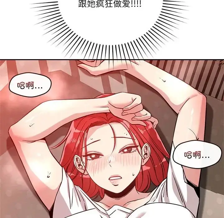 109