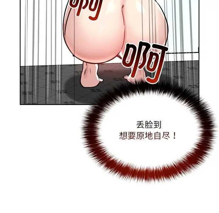 103