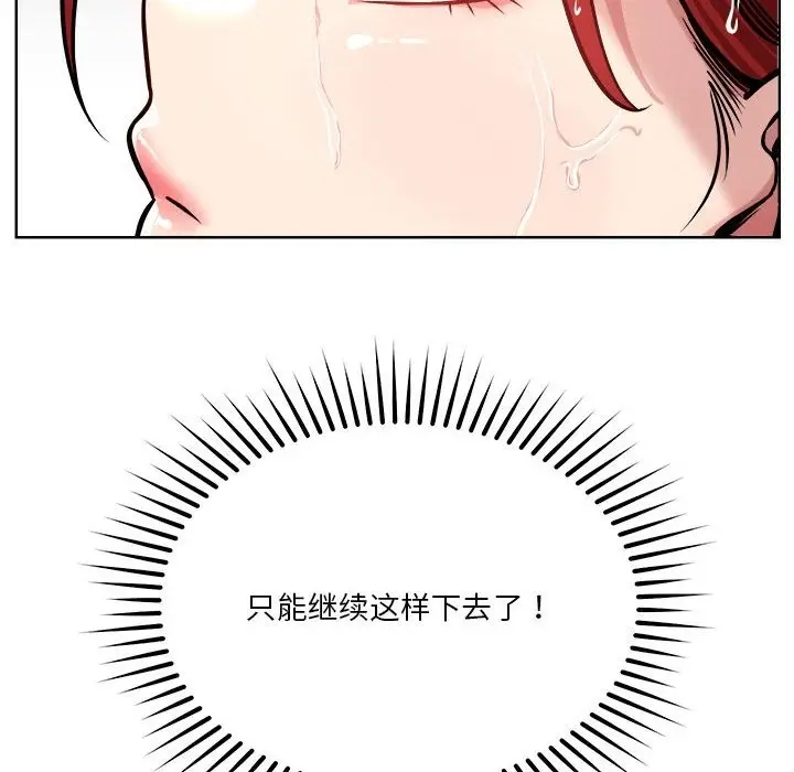 119