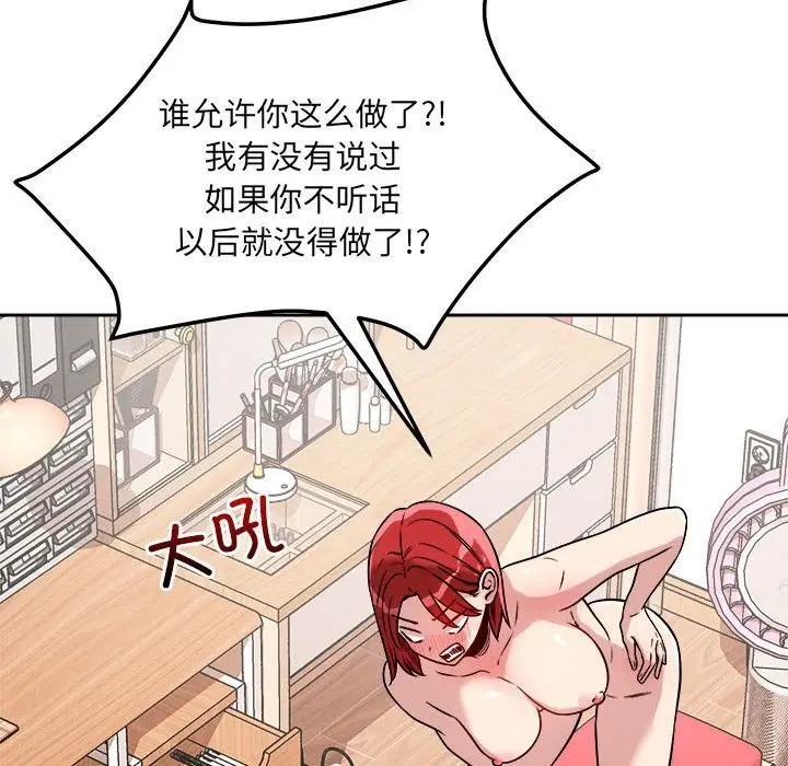 106