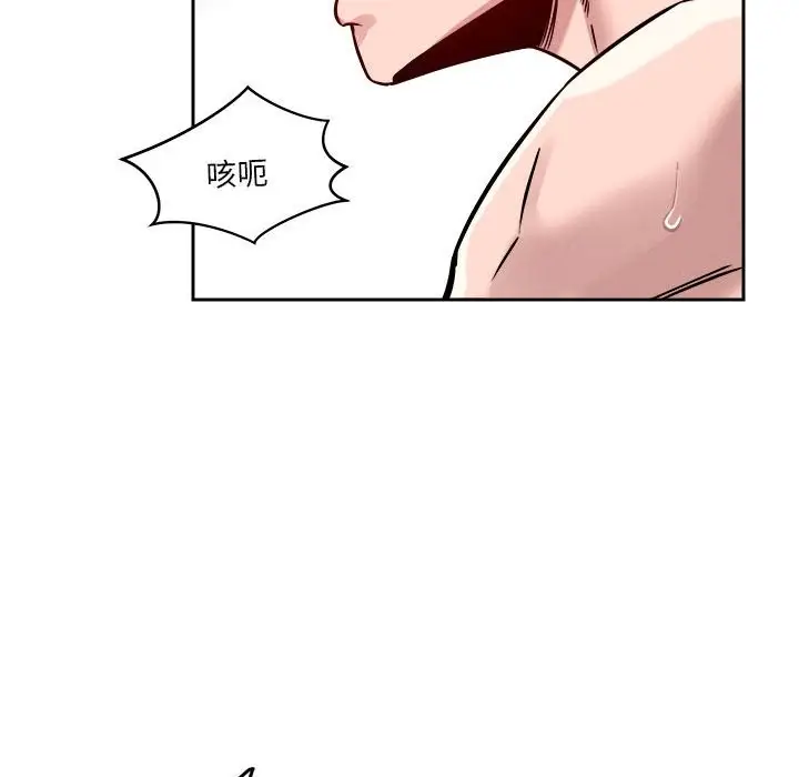 97