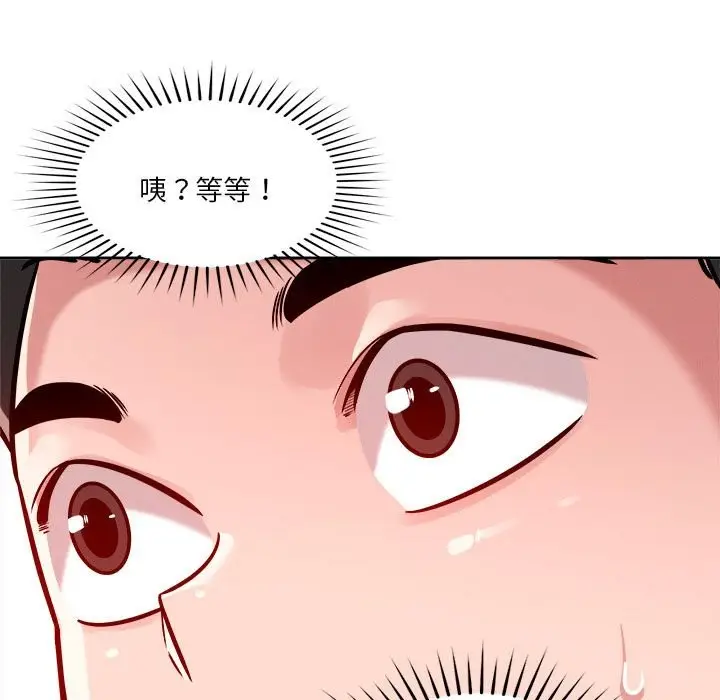 97