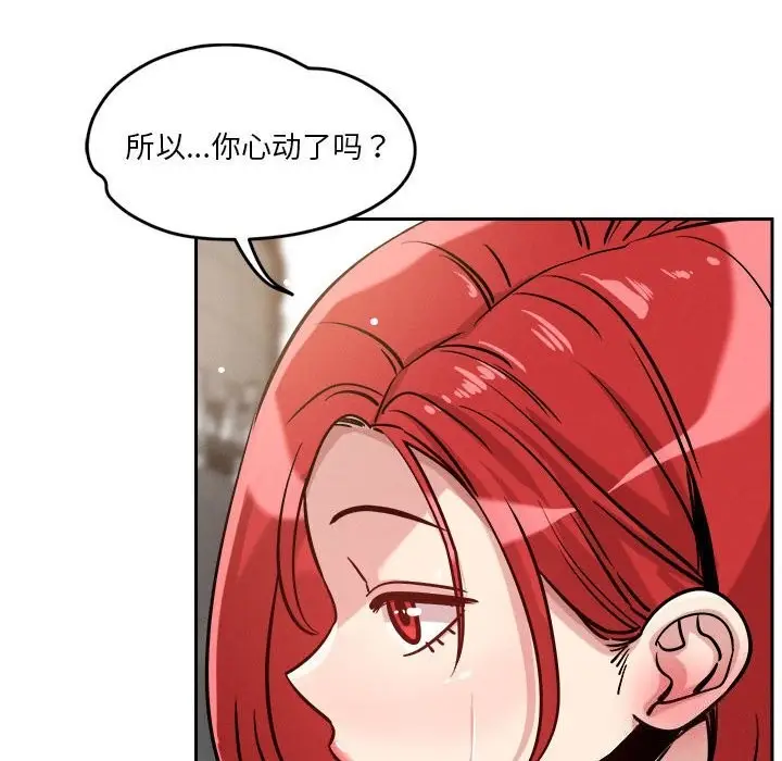112