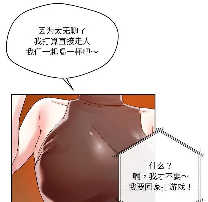 97