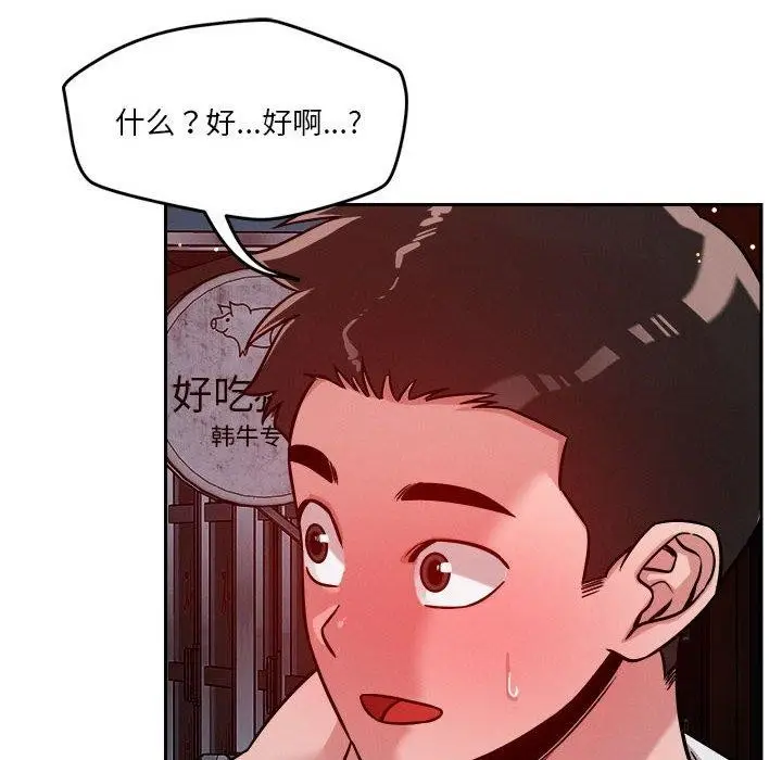 97