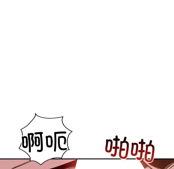 103