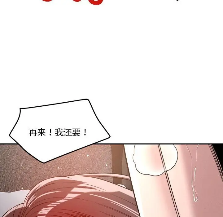 105
