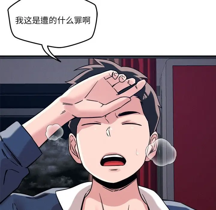 117